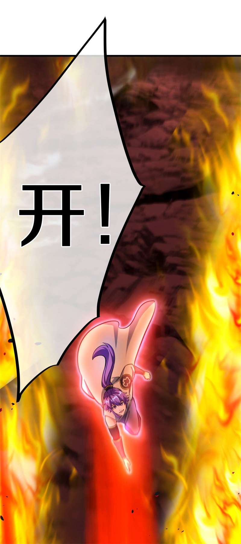 绝世战魂第400话 逃脱