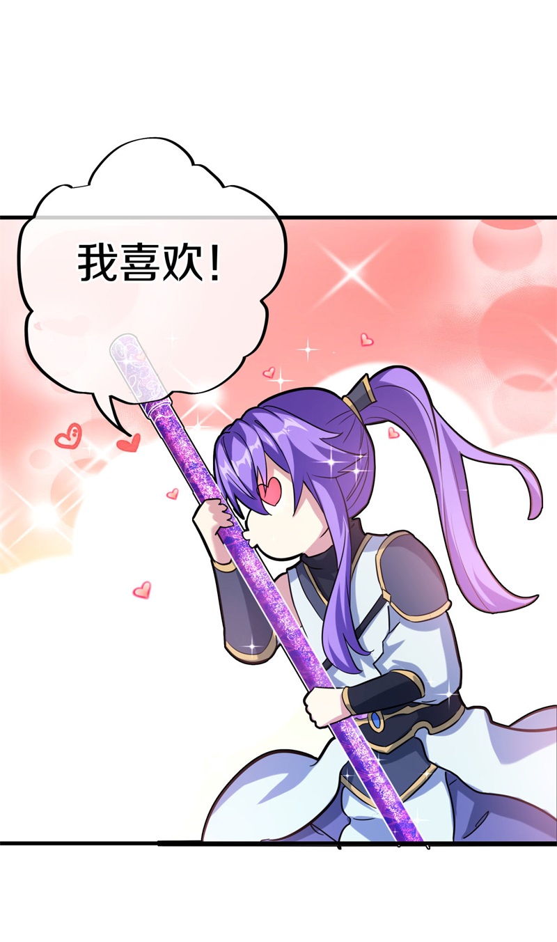 绝世战魂第400话 逃脱