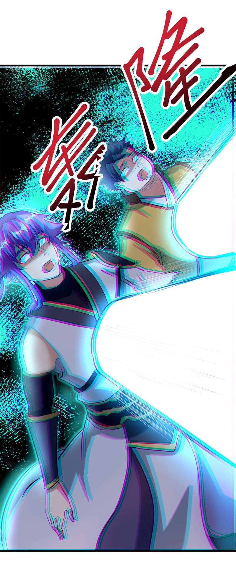 绝世战魂第400话 逃脱