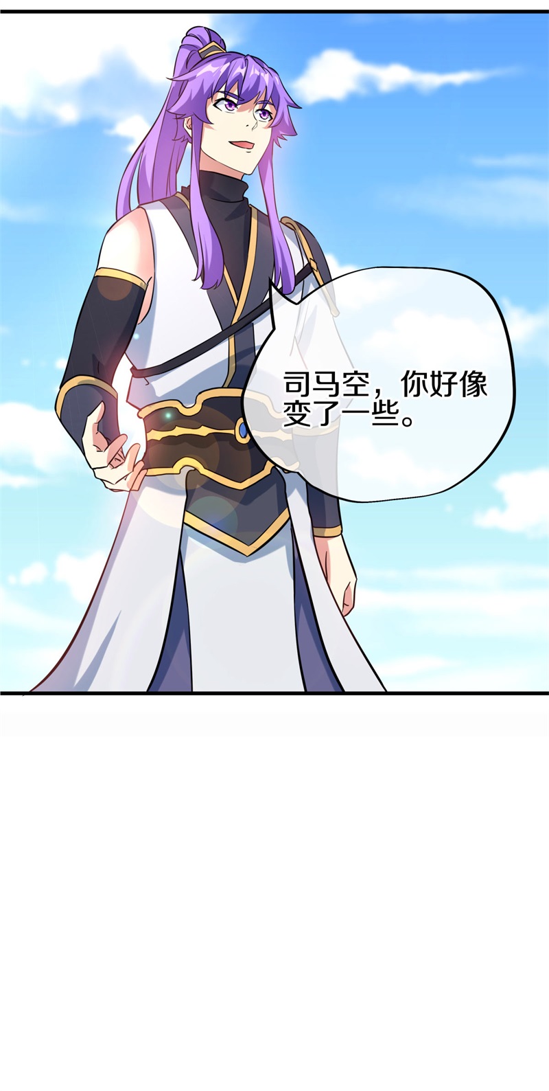 绝世战魂第401话 出山