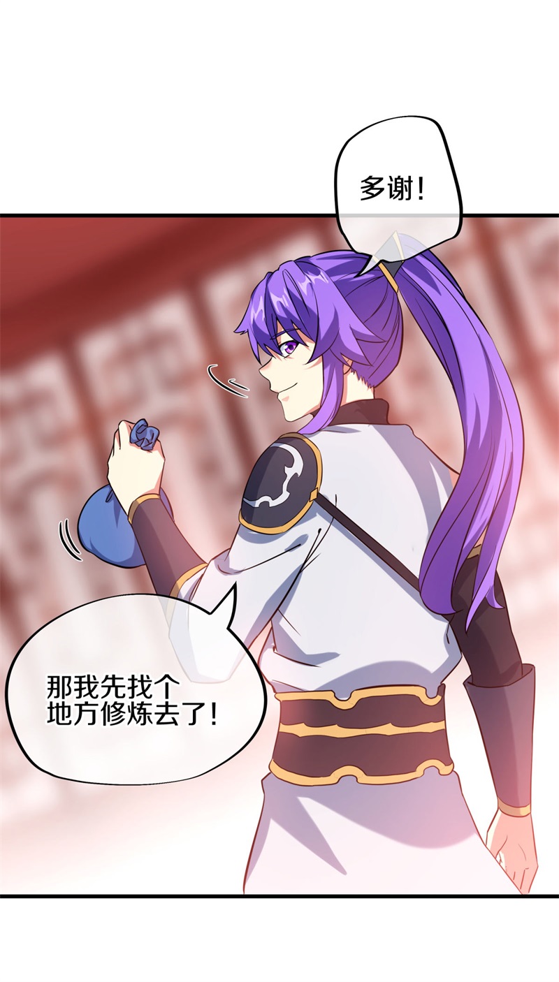 绝世战魂第401话 出山