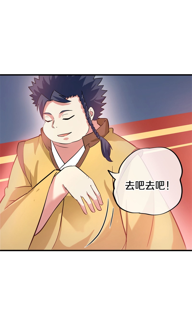 绝世战魂第401话 出山
