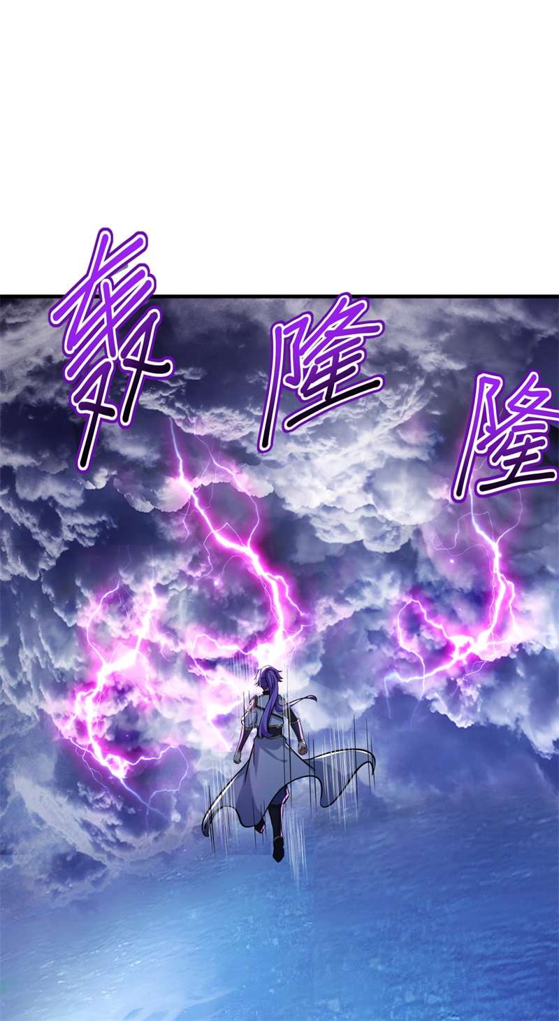 绝世战魂第401话 出山