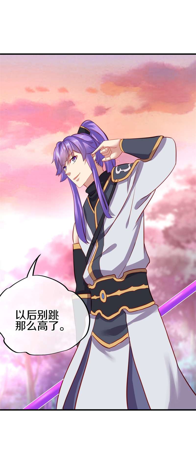 绝世战魂第403话 九尾界
