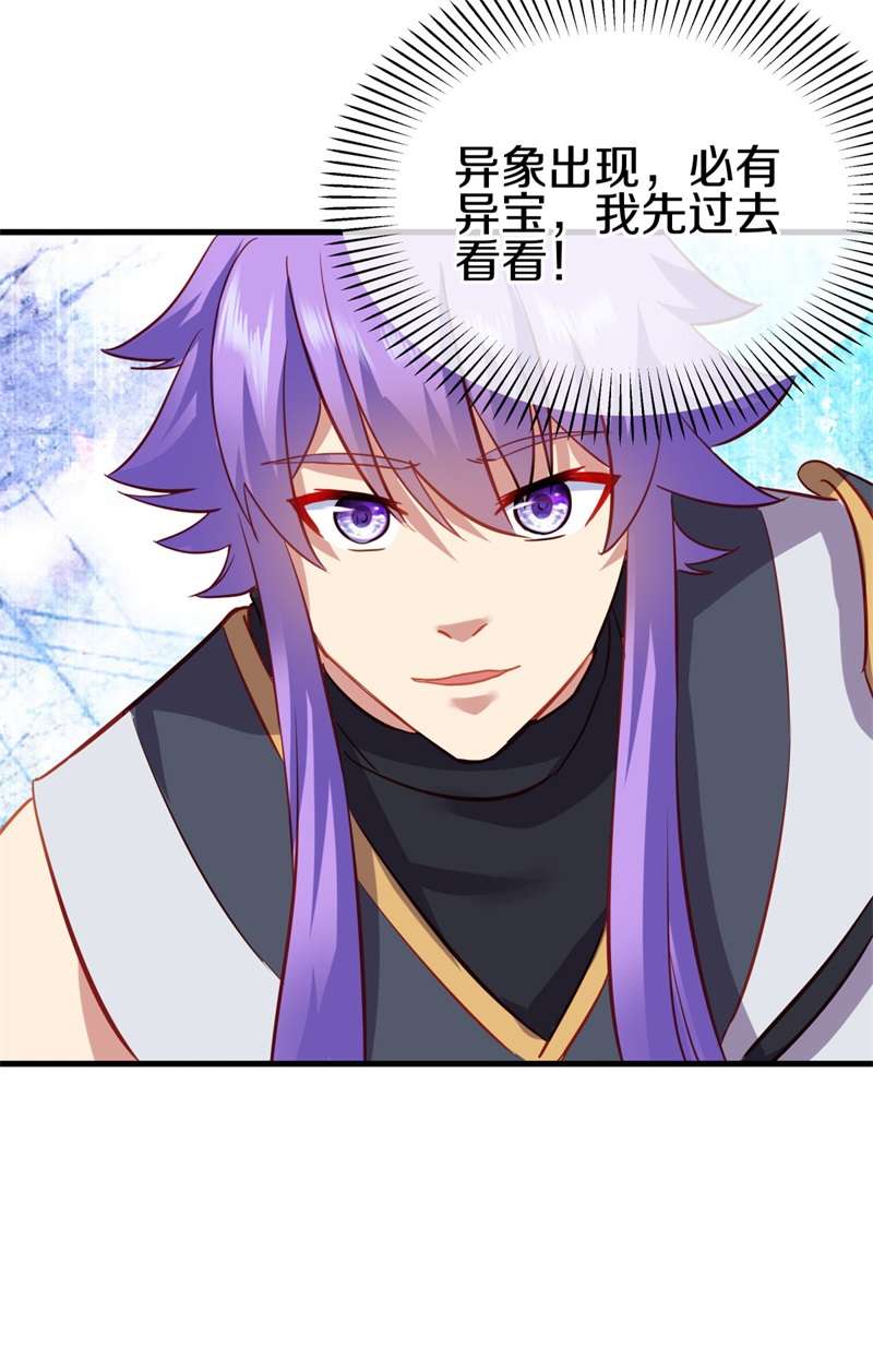 绝世战魂第403话 九尾界