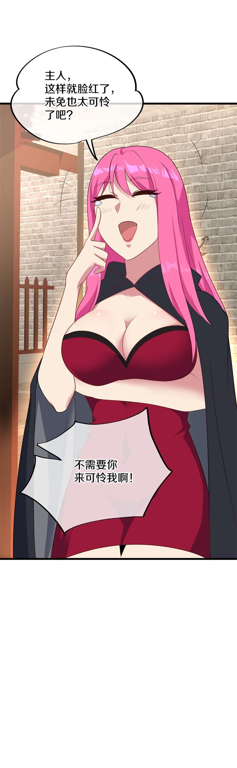 绝世战魂第404话 灵狐仙果