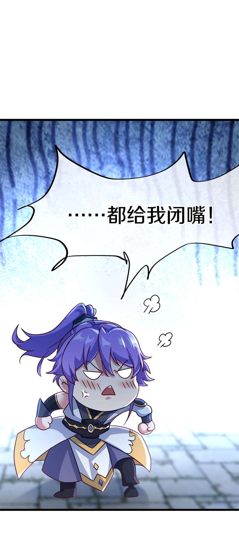 绝世战魂第405话 帝榜排名战