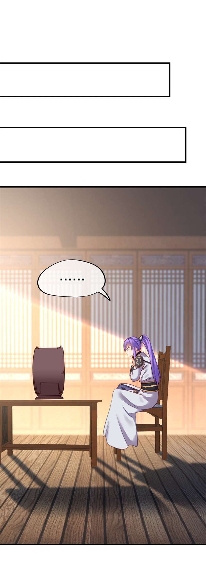 绝世战魂第407话 调教