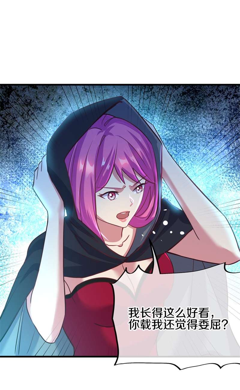 绝世战魂第407话 调教