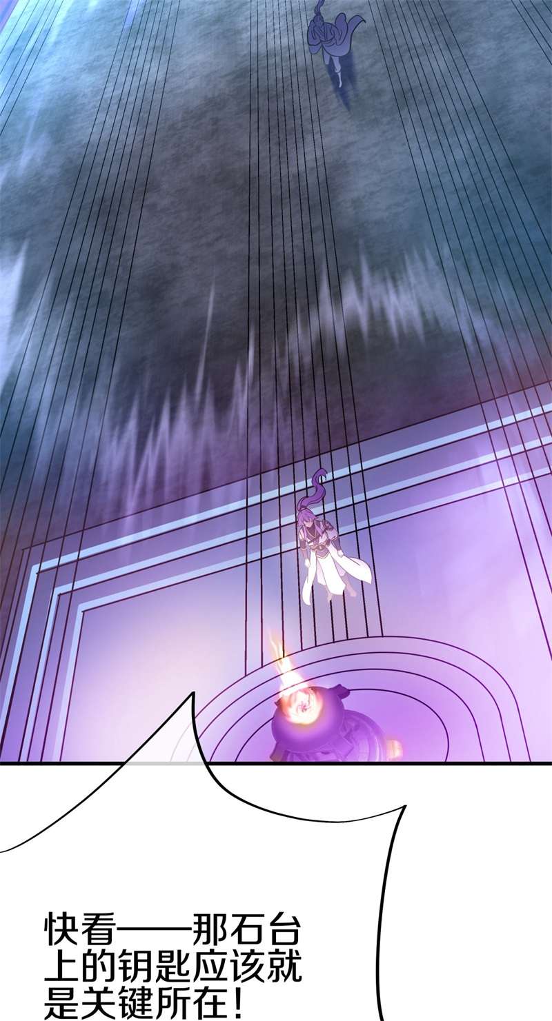 绝世战魂第408话 考验