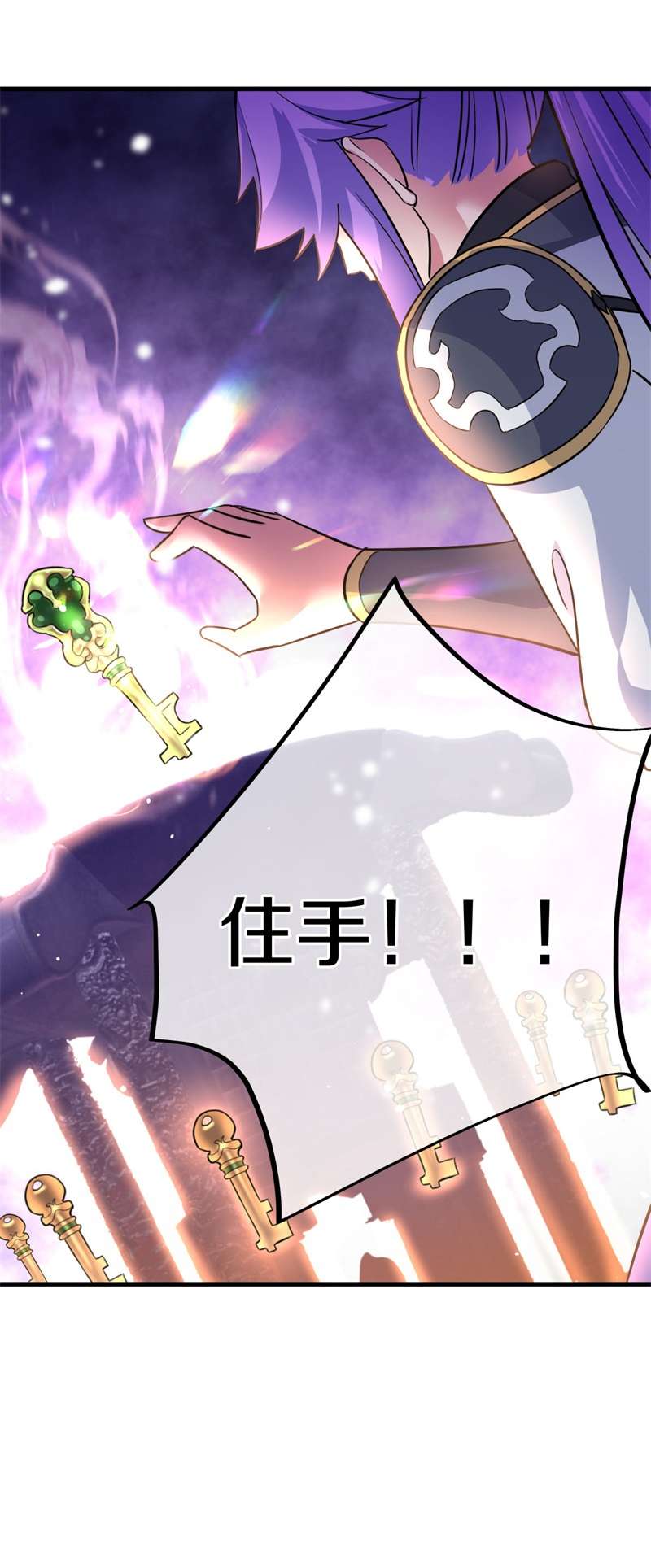 绝世战魂第408话 考验