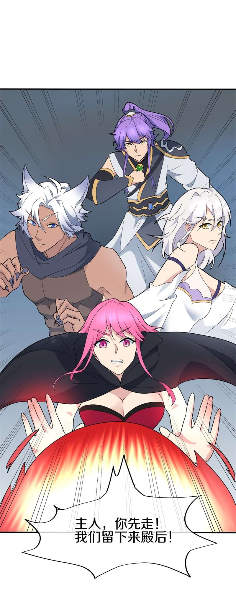 绝世战魂第408话 考验