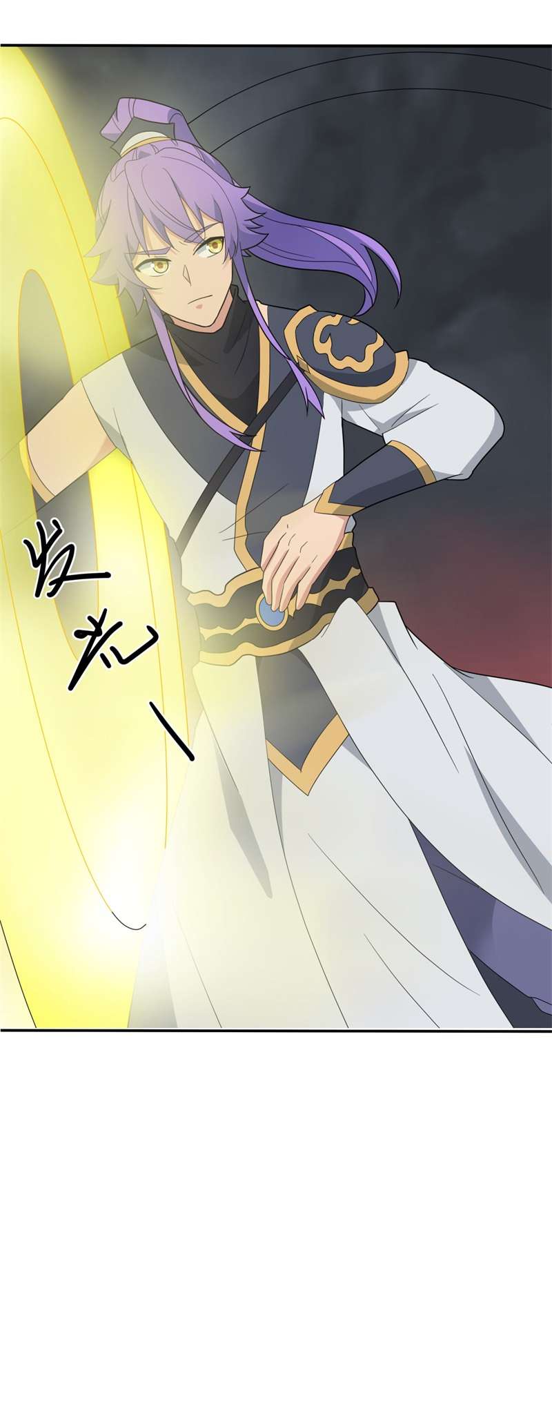 绝世战魂第408话 考验