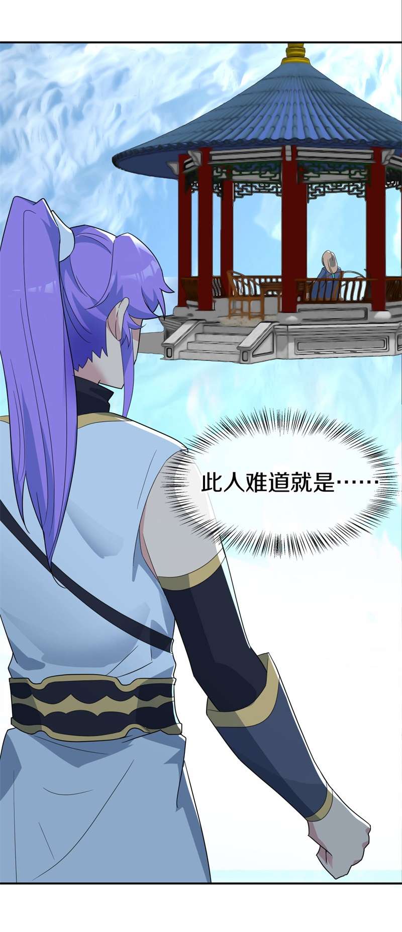 绝世战魂第408话 考验