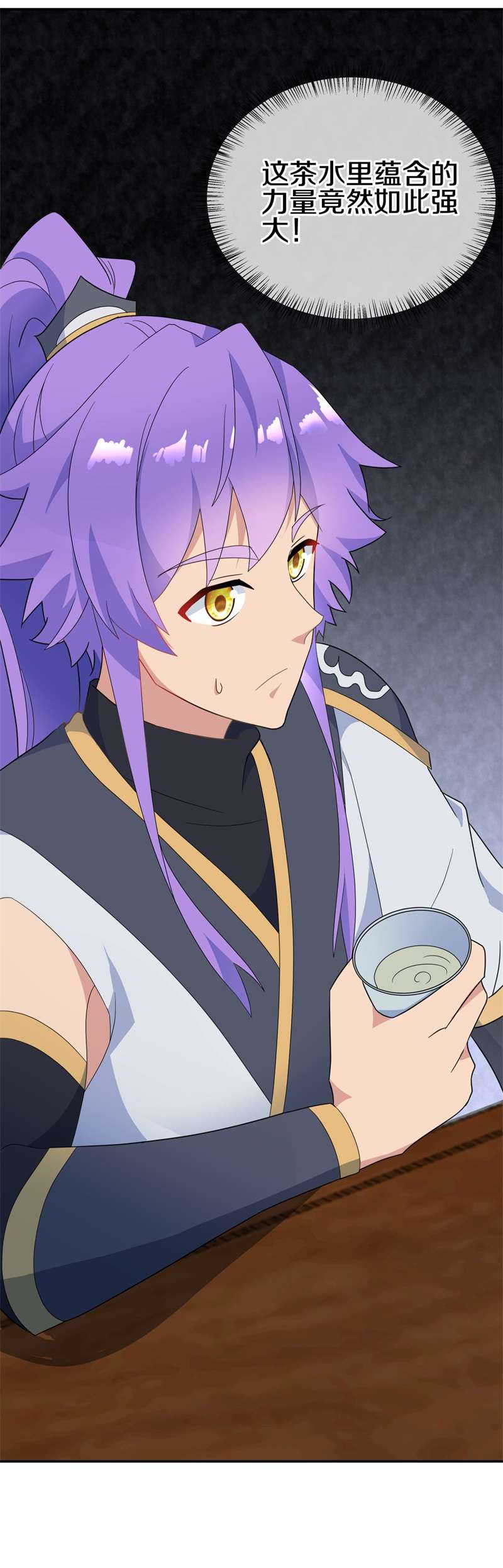 绝世战魂第408话 考验