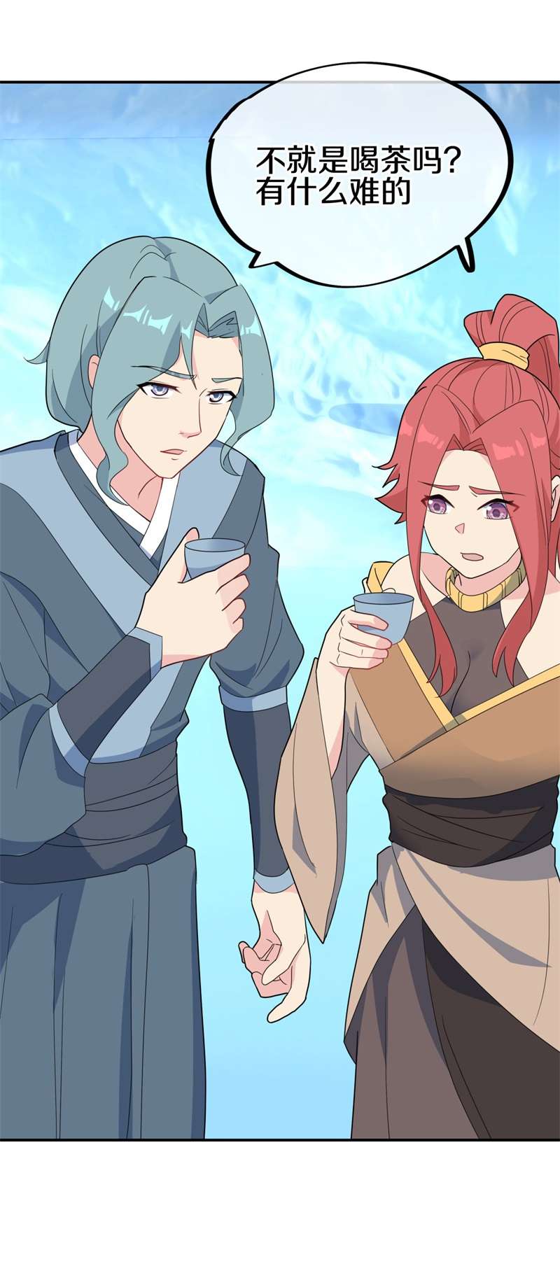 绝世战魂第408话 考验