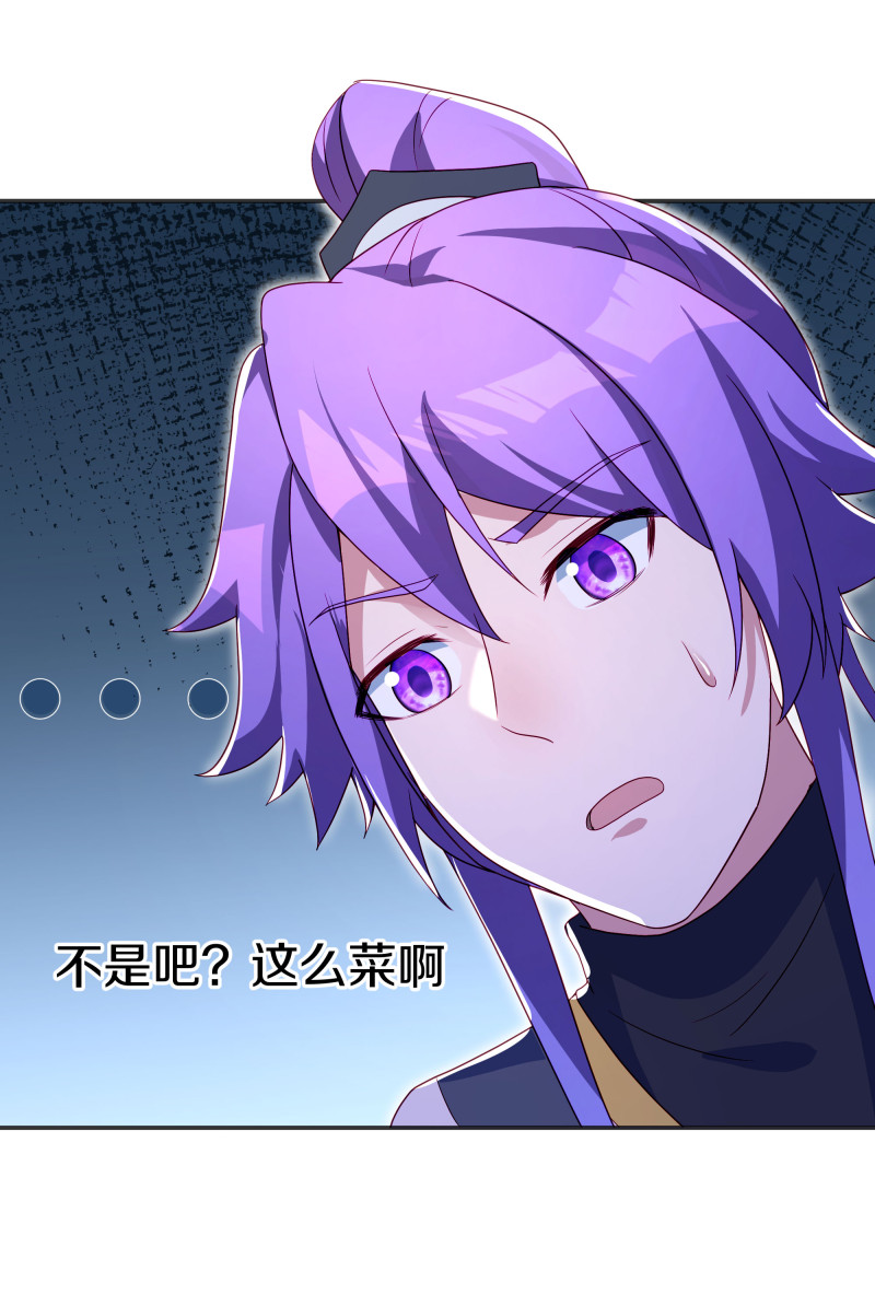 绝世战魂第408话 考验