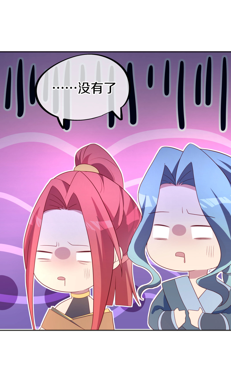 绝世战魂第408话 考验