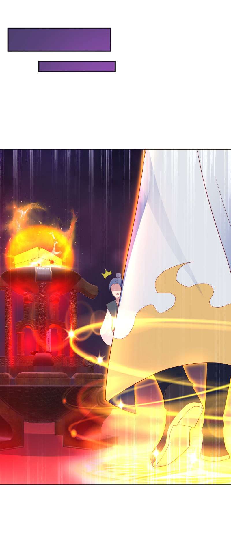 绝世战魂第408话 考验