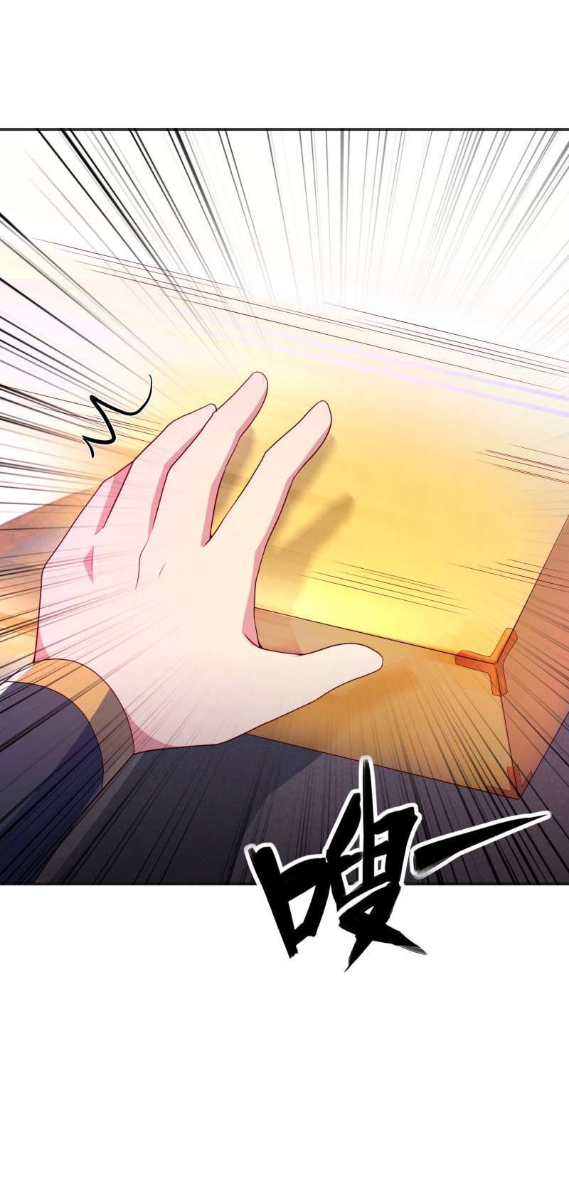 绝世战魂第408话 考验