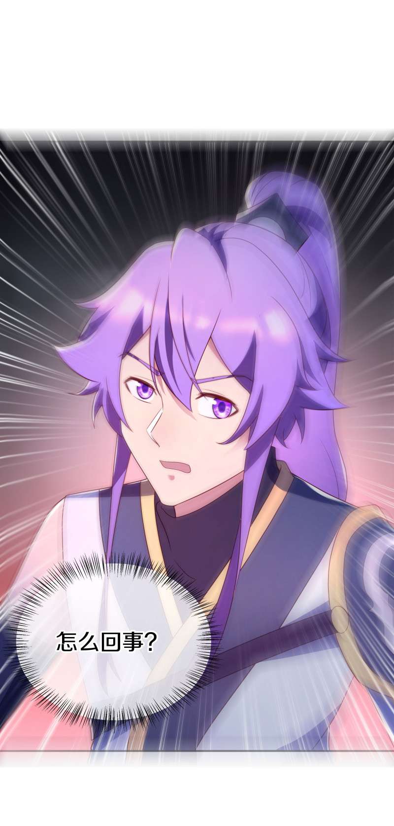 绝世战魂第408话 考验