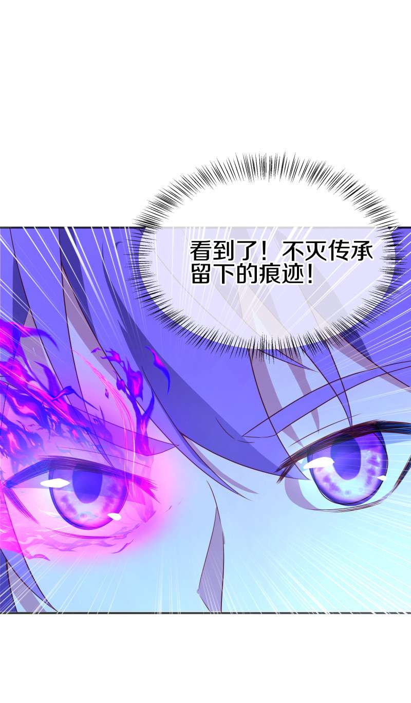 绝世战魂第409话 抢夺