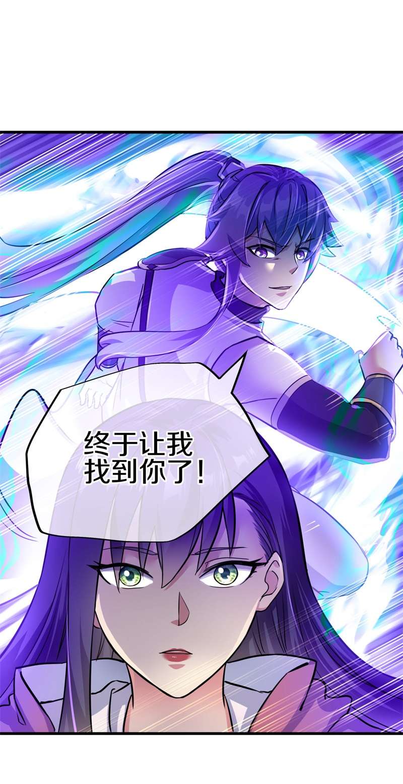 绝世战魂第409话 抢夺