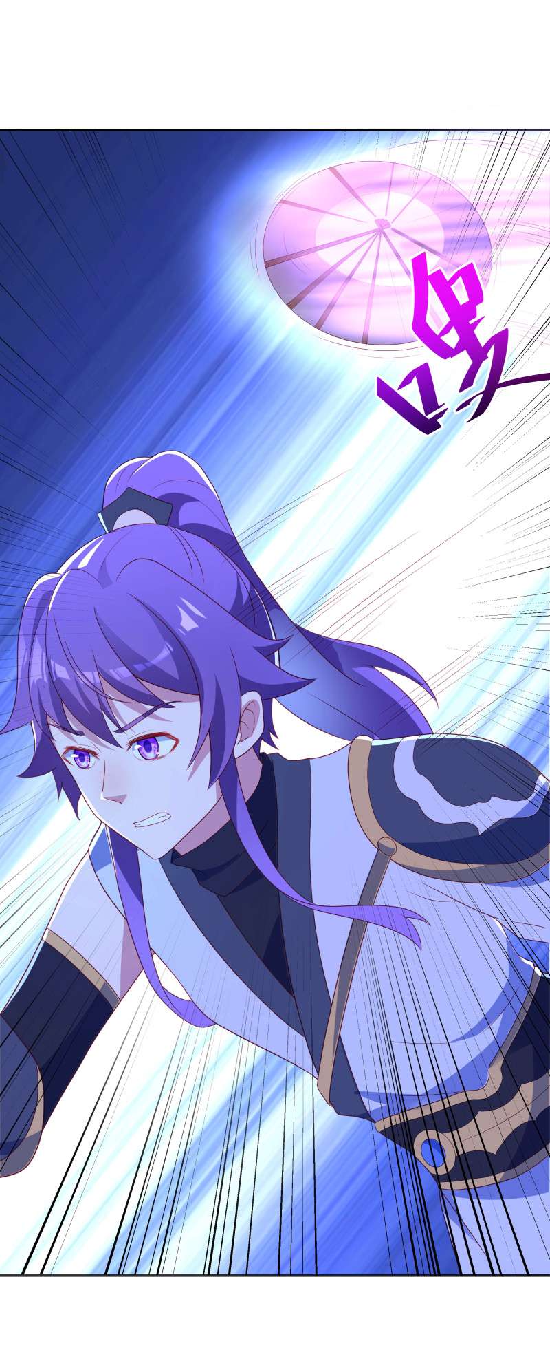 绝世战魂第409话 抢夺