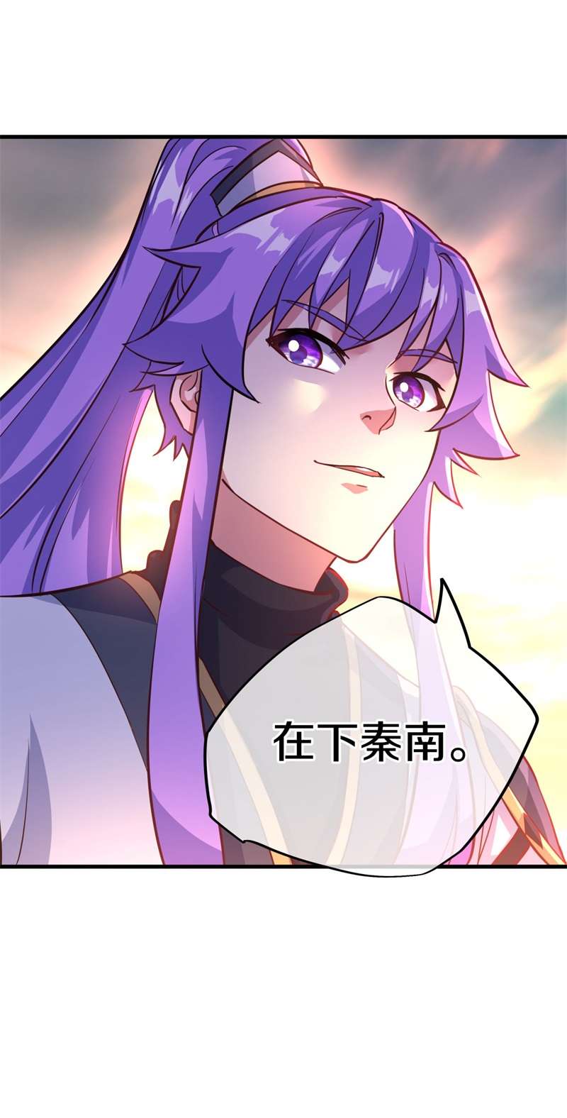 绝世战魂第409话 抢夺