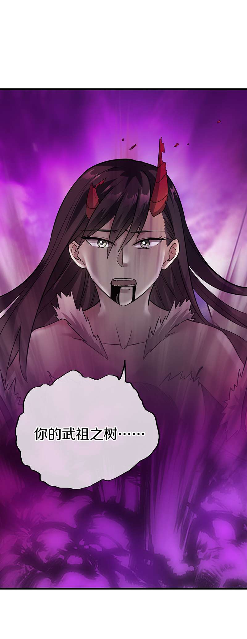 绝世战魂第409话 抢夺