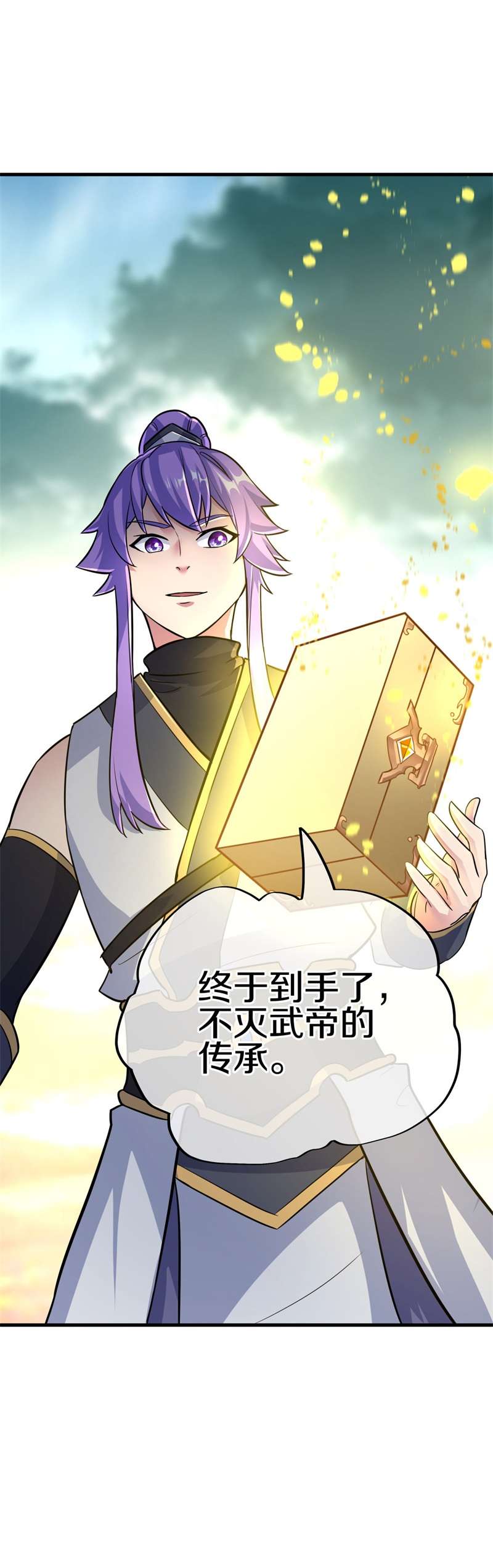 绝世战魂第409话 抢夺