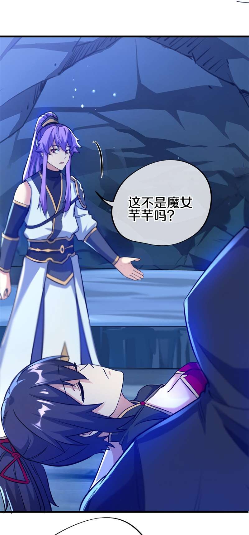 绝世战魂第409话 抢夺