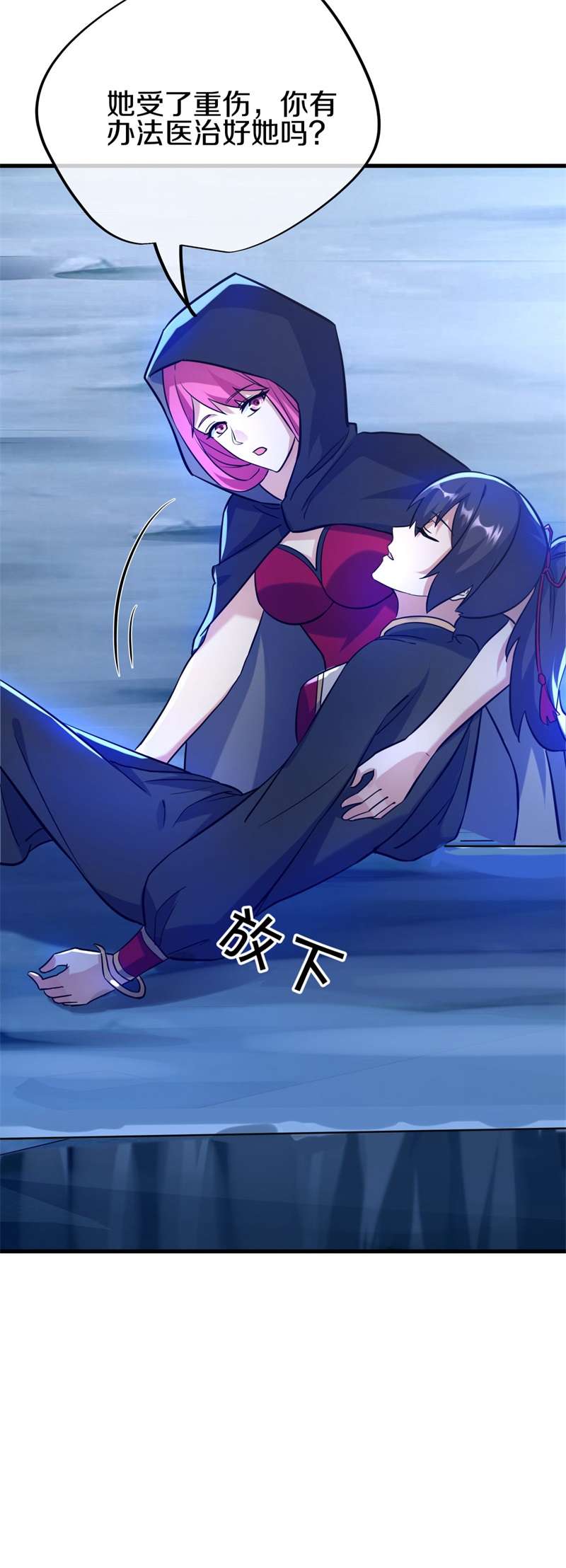 绝世战魂第409话 抢夺