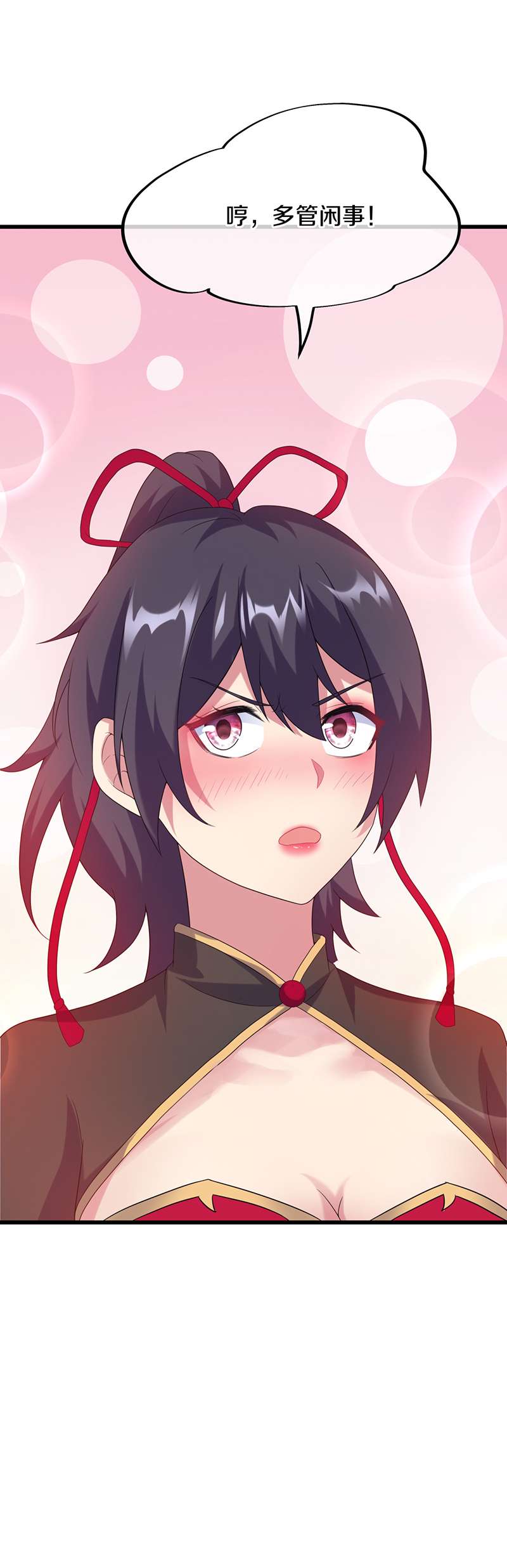 绝世战魂第410话 解救