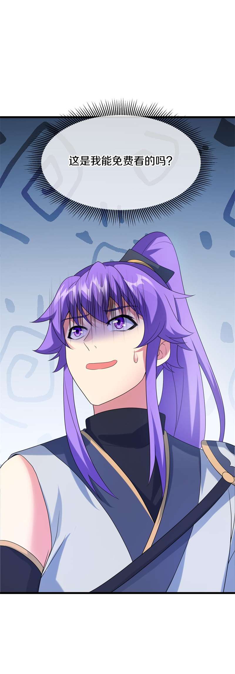 绝世战魂第410话 解救