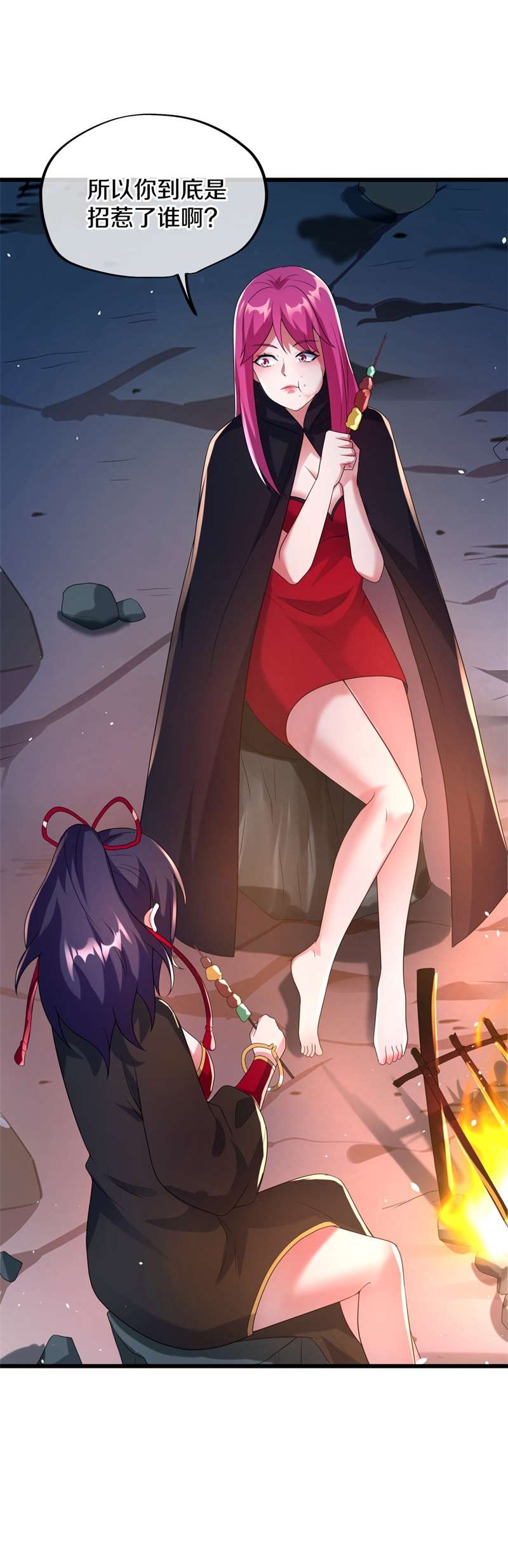 绝世战魂第410话 解救