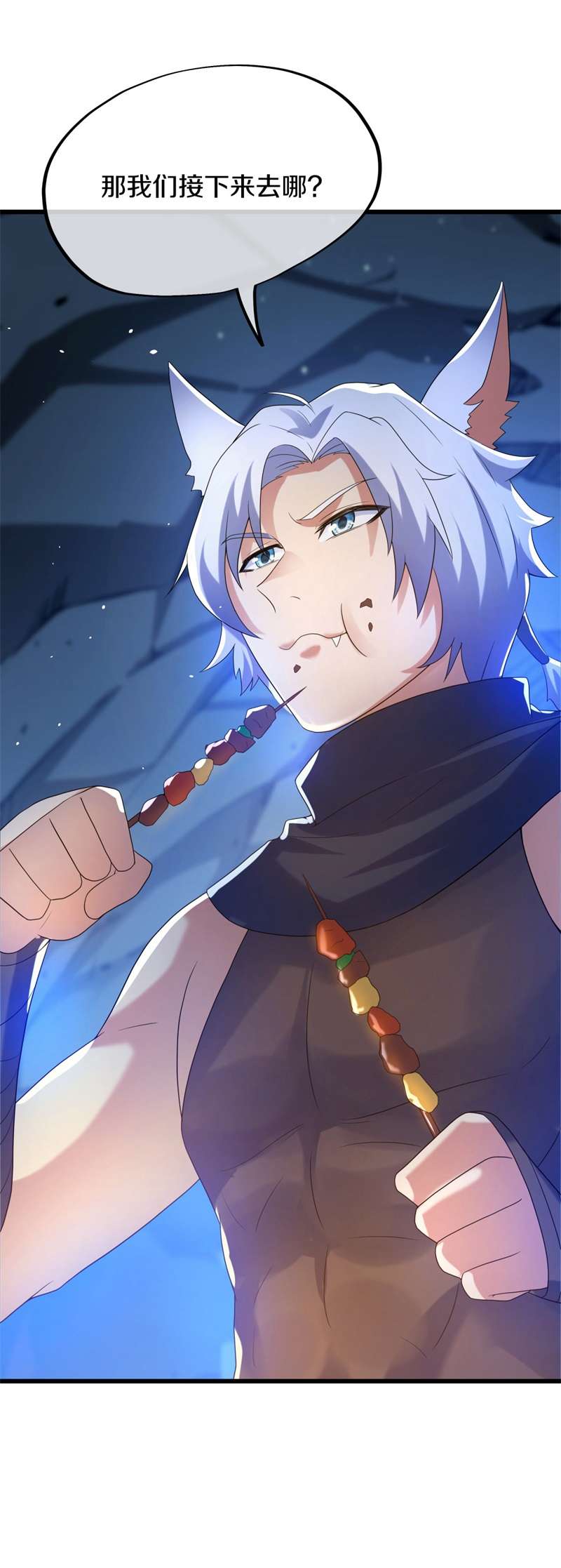 绝世战魂第410话 解救