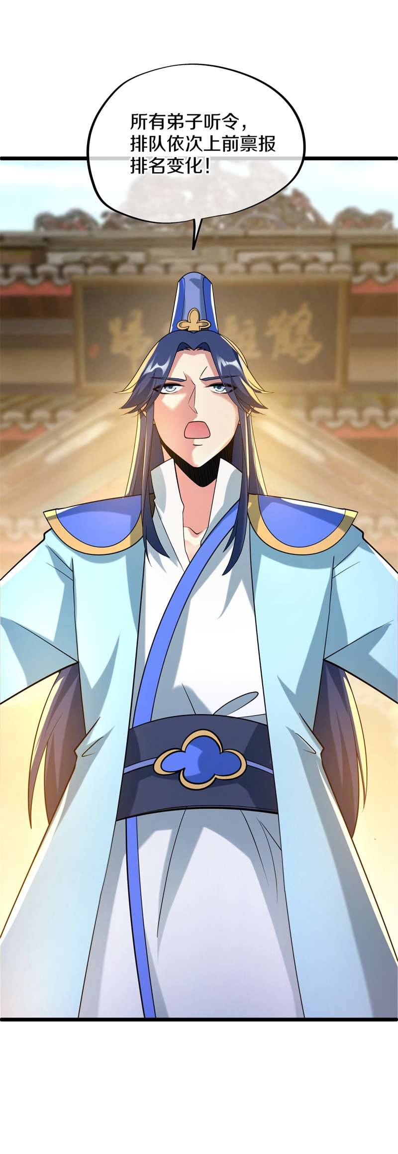 绝世战魂第410话 解救