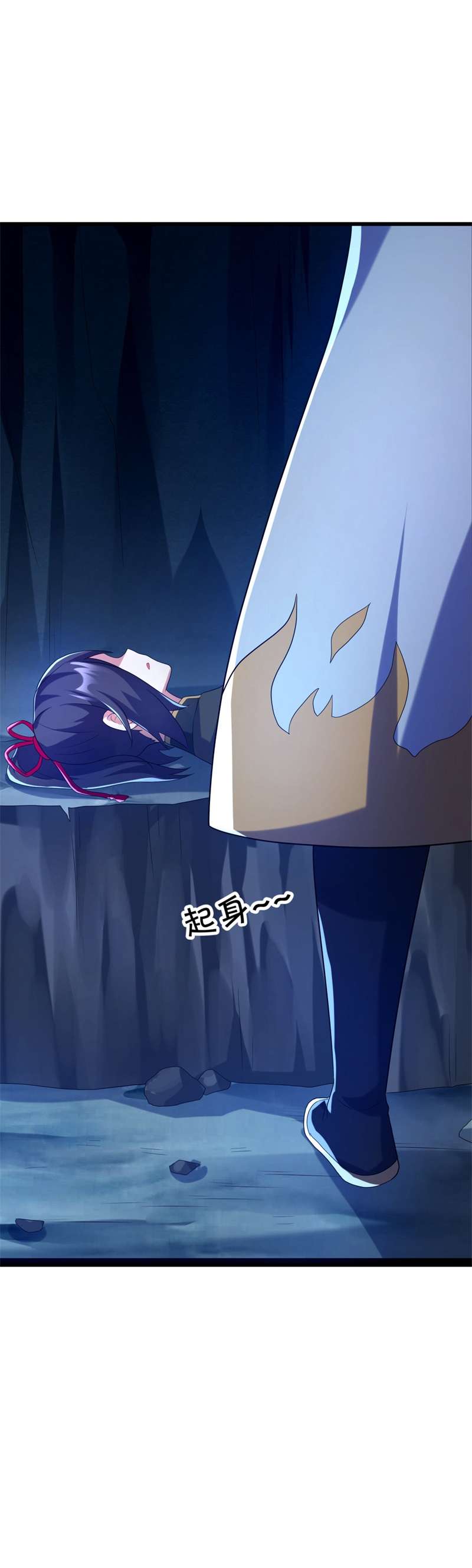 绝世战魂第410话 解救