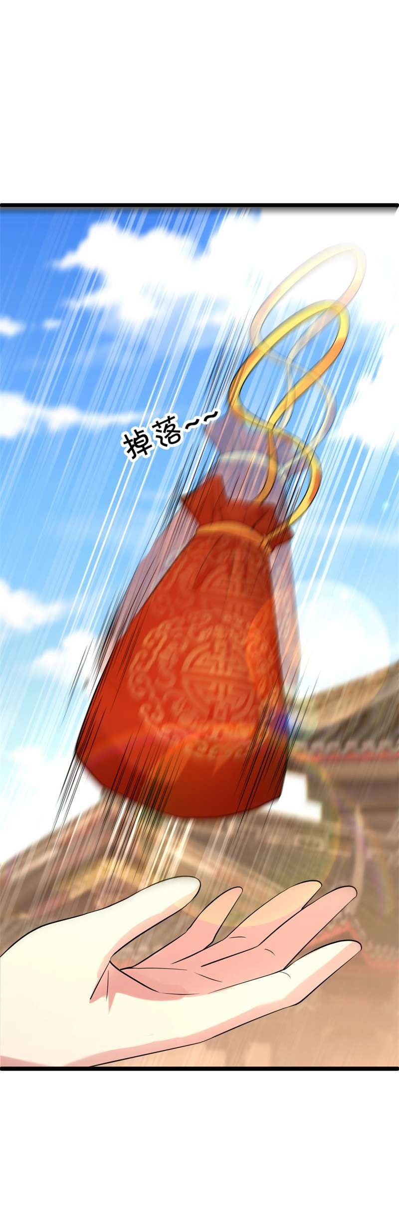 绝世战魂第410话 解救