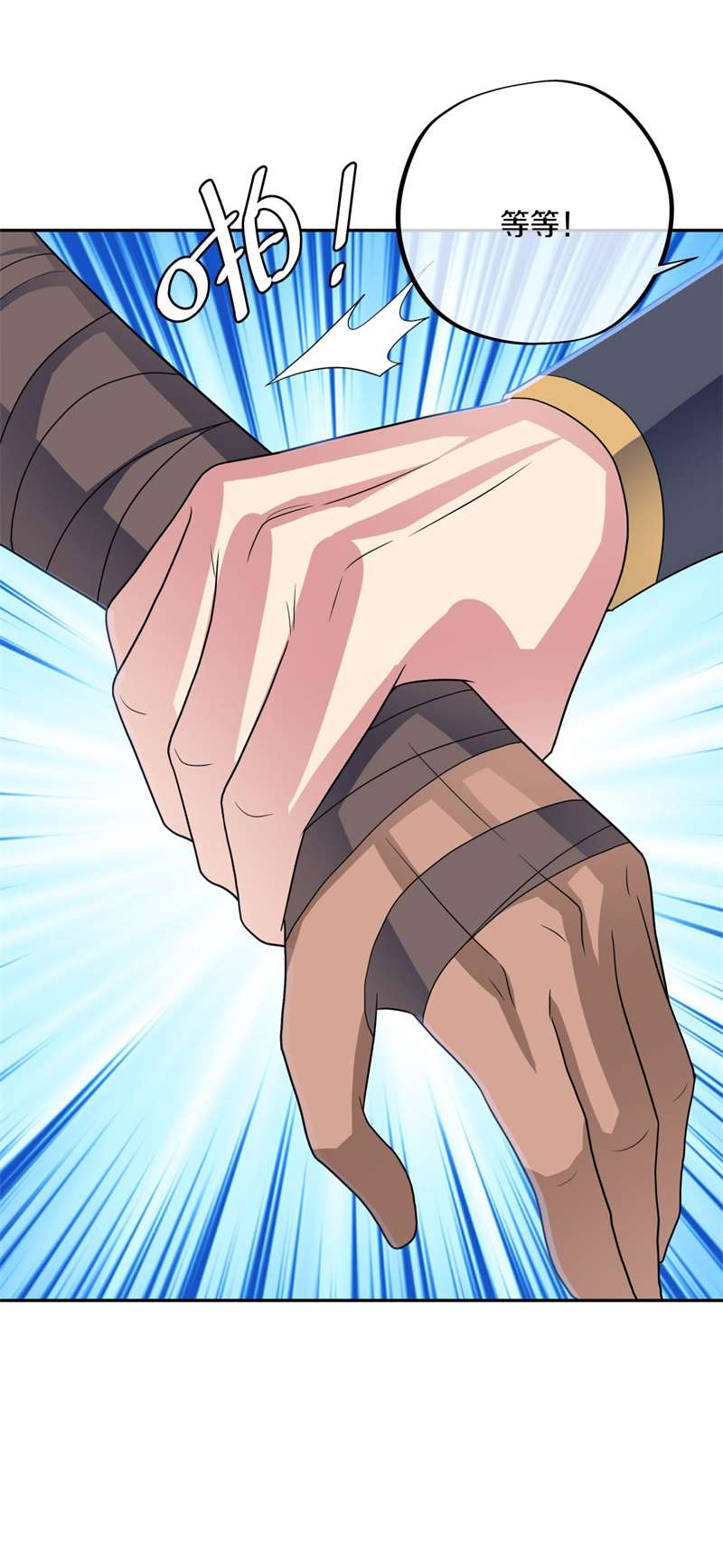 绝世战魂第410话 解救