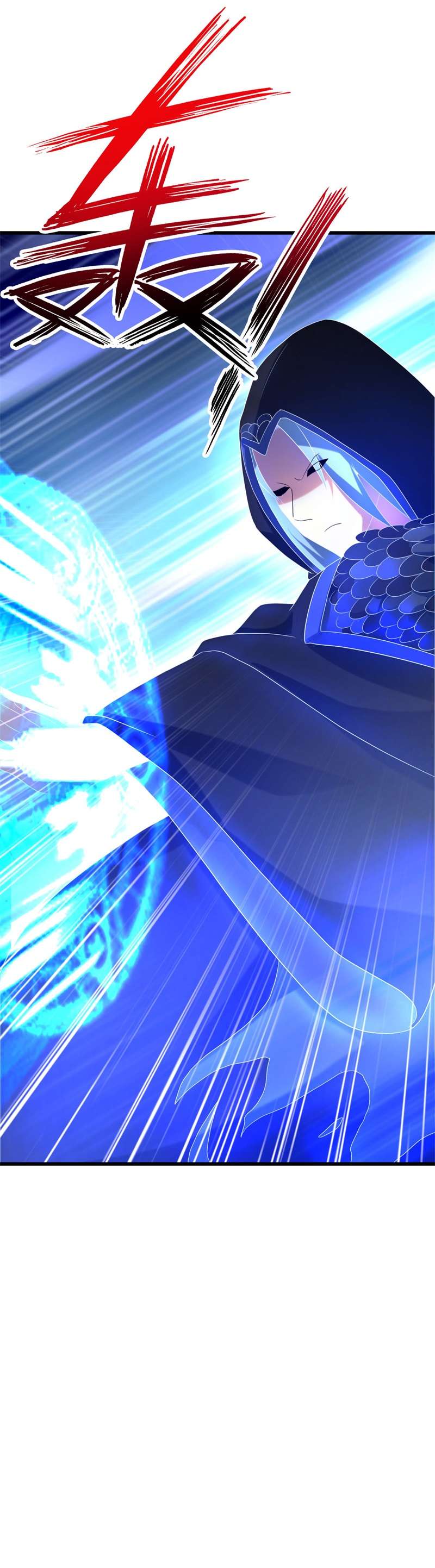 绝世战魂第410话 解救