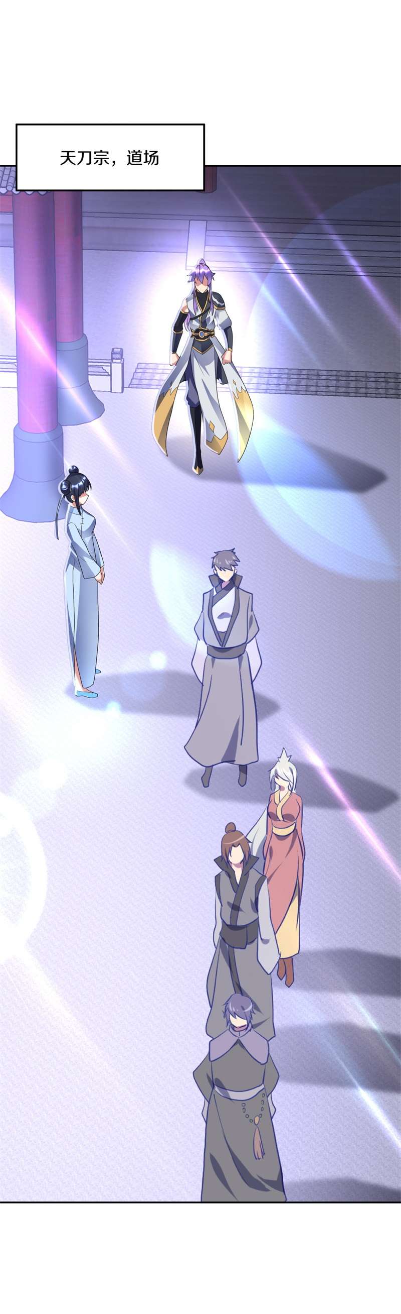 绝世战魂第411话 天刀宗