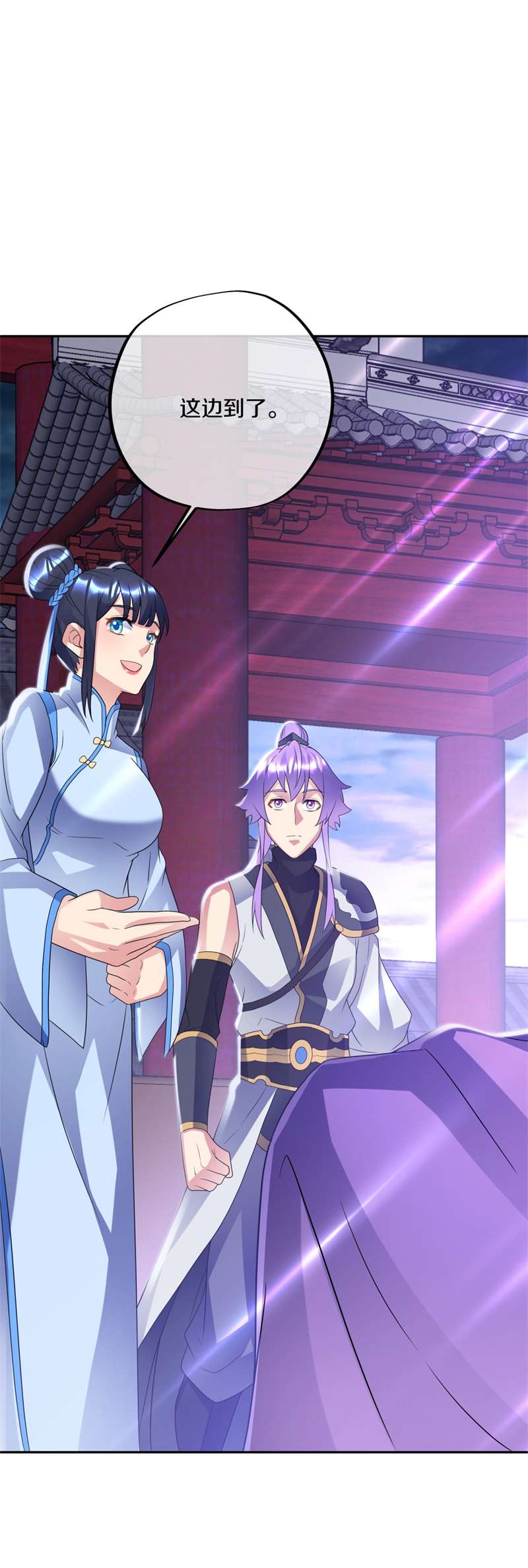 绝世战魂第411话 天刀宗