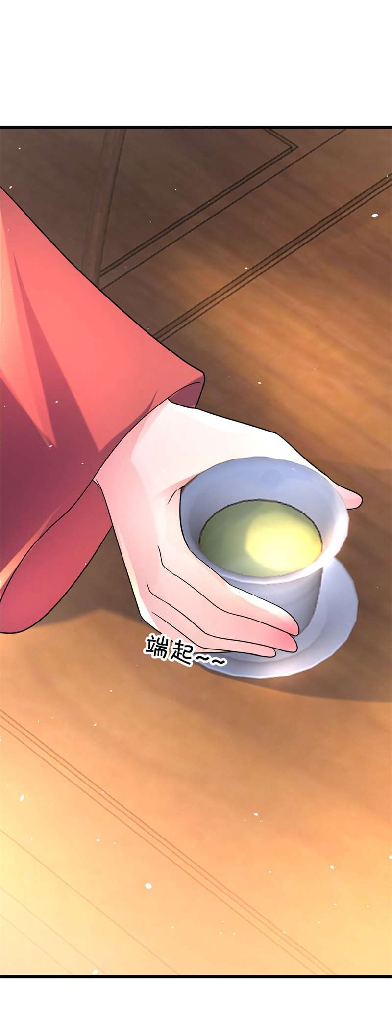 绝世战魂第412话 九刀古峰