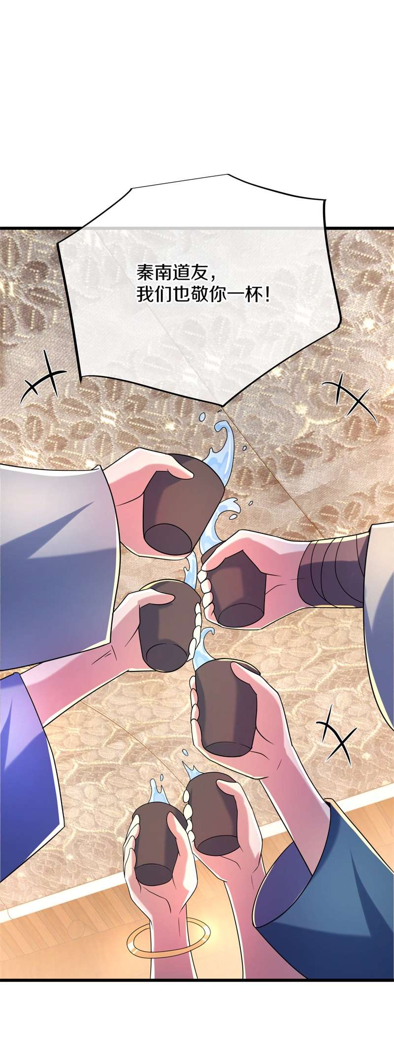 绝世战魂第412话 九刀古峰