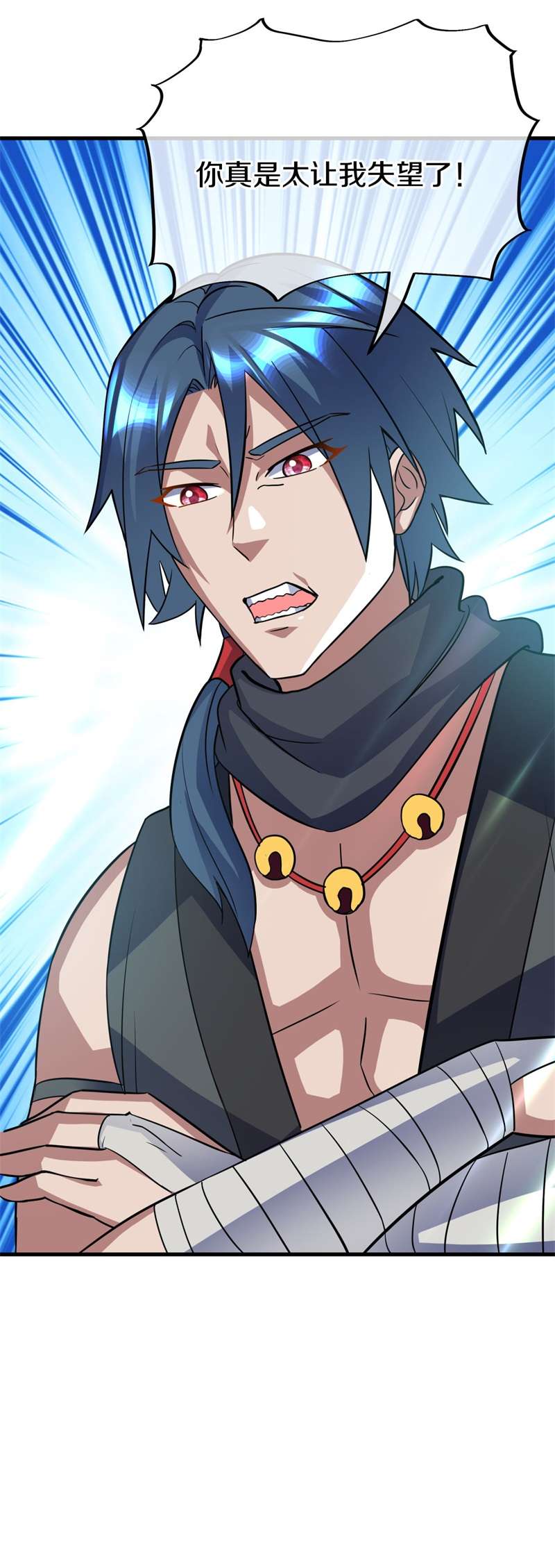 绝世战魂第412话 九刀古峰