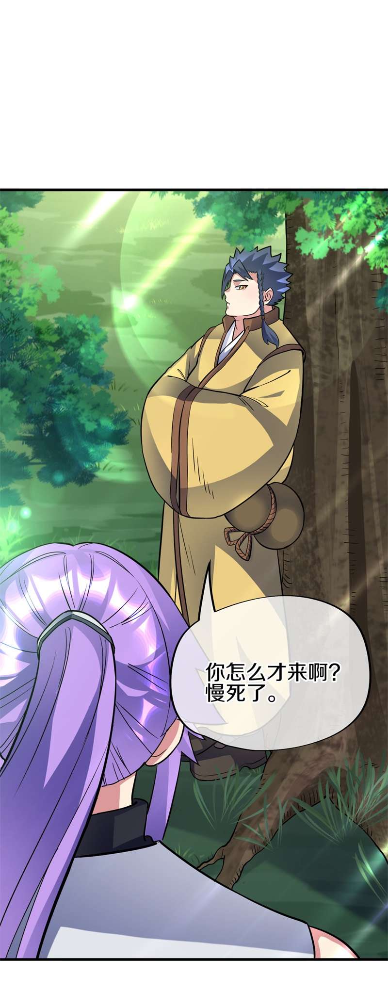 绝世战魂第413话 明正古城
