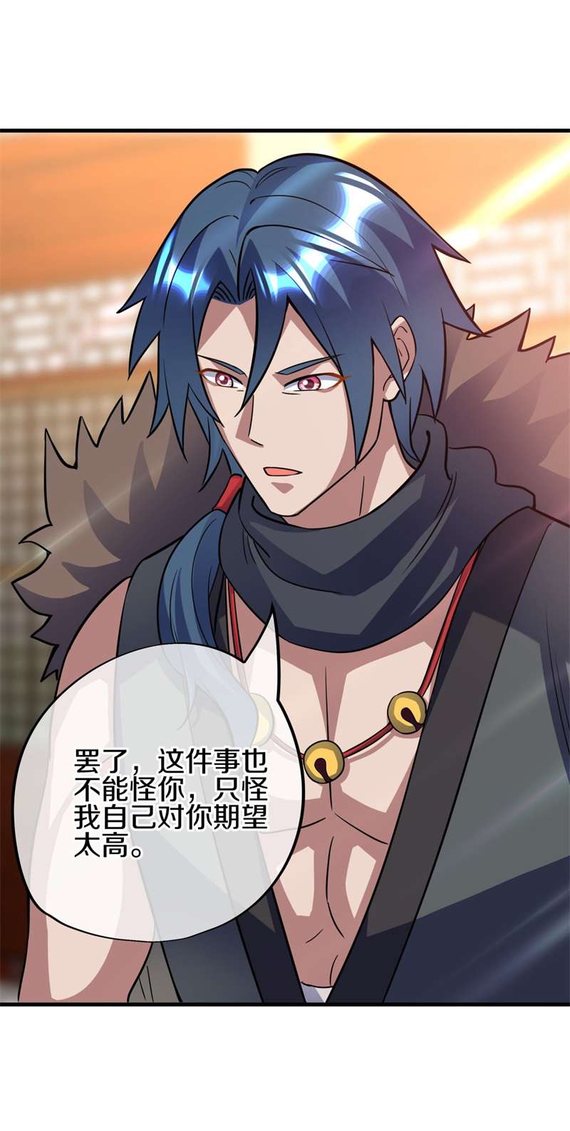 绝世战魂第413话 明正古城