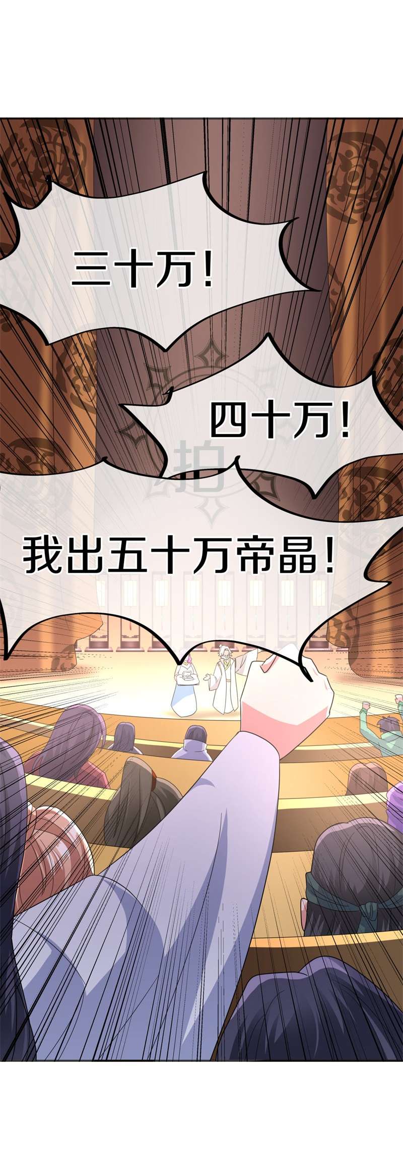绝世战魂第413话 明正古城